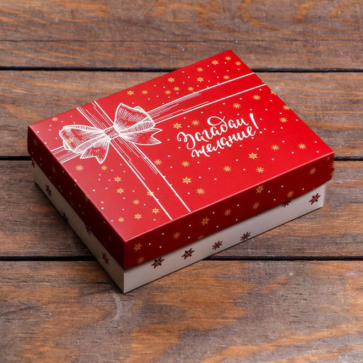 Цена за 5 шт. Подарочная коробка сборная Изысканность, 16,5 х 12,5 х 5,2 см - UPAK LAND фото 14