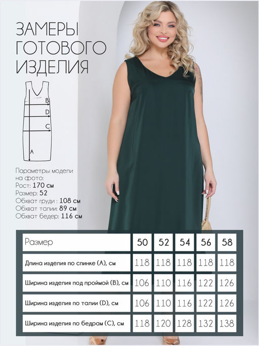 Платье П-2211/4 - Леди агата фото 6