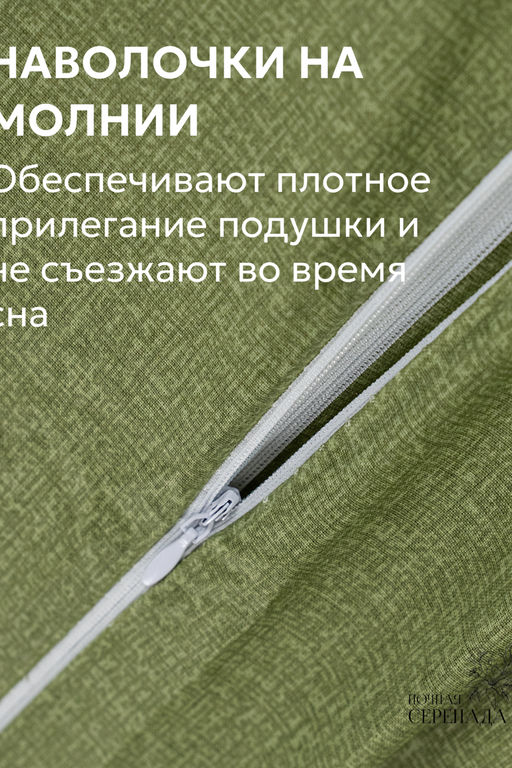 КПБ поплин простыня на резинке 180х200 см +наволочки 50х70 см (без пододеяльника)