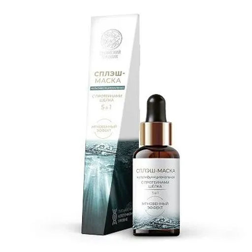 Бальзам Гемортрокс при геморрое 20мл. Крымский Травник - Скифия фото 26