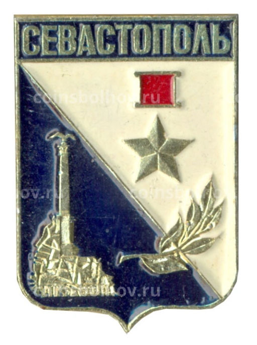 Значок Севастополь