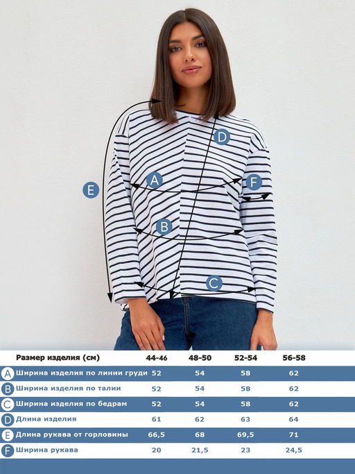 Джемпер женский KATHARINA KROSS KK-JP-0024K-UT20-синяя полоска  фото 8