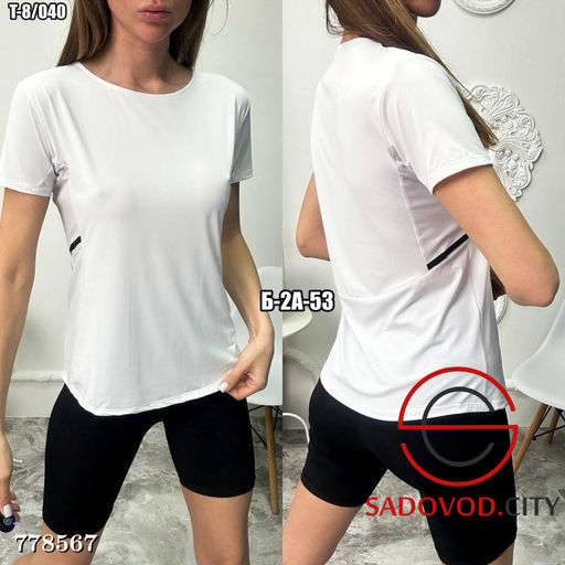 Женская базовая футболка