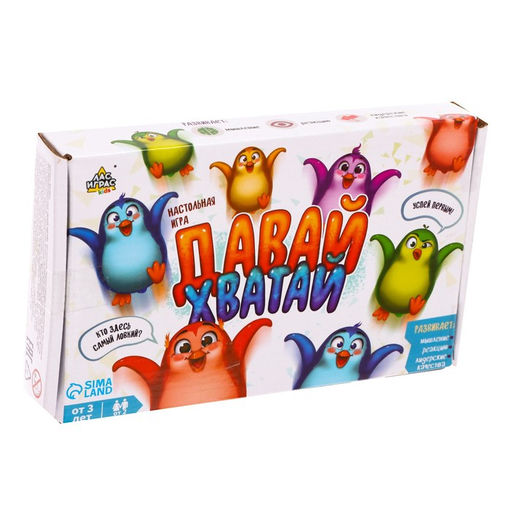 Настольная игра на ловкость Давай хватай, 5 разноцветных пингвинов - Лас играс kids фото 4
