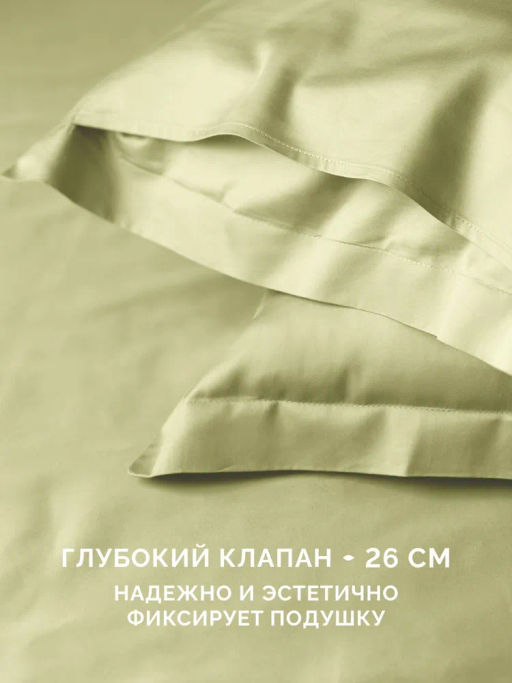 Постельное белье Оливия 1,5-сп + 2 наволочки