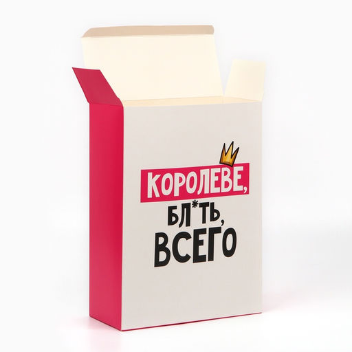Коробка складная Королеве, 22?30?10 см - Дарите счастье фото 3