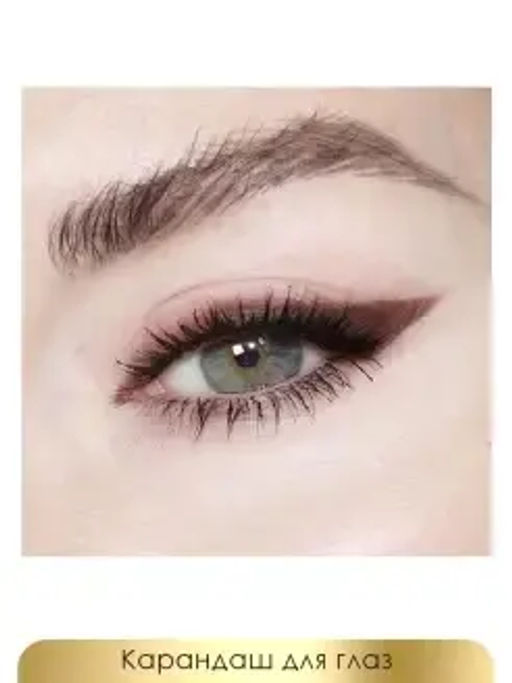 FFleur Карандаш ES 458 BROWN для глаз автоматический MASTER DRAMA PENSIL