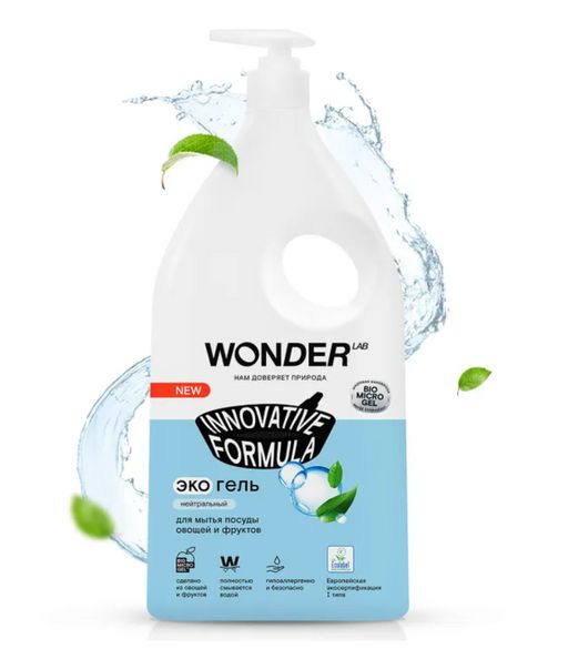 Экогель для мытья посуды, овощей и фруктов (нейтральный) 1 л WONDER LAB/вондер лаб  фото 2