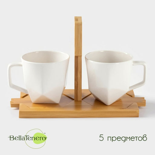 Набор кружек BellaTenero, 220 мл, 2 шт., на бамбуковых подставках, белый