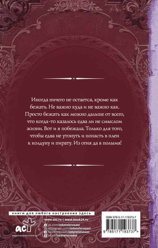 Особый случай