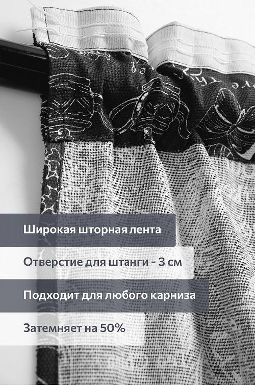 Комплект готовых эко-штор с подхватами Happy Fox Home  фото 31