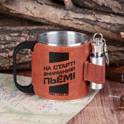 Походный набор На старт, кружка 180 мл, фляжка - Simaland фото 3