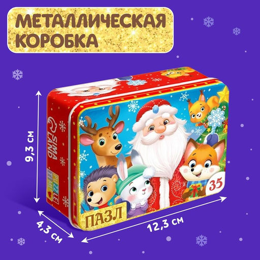 Пазлы в металлической коробке Добрый Дедушка Мороз, 35 деталей - Puzzle time фото 8
