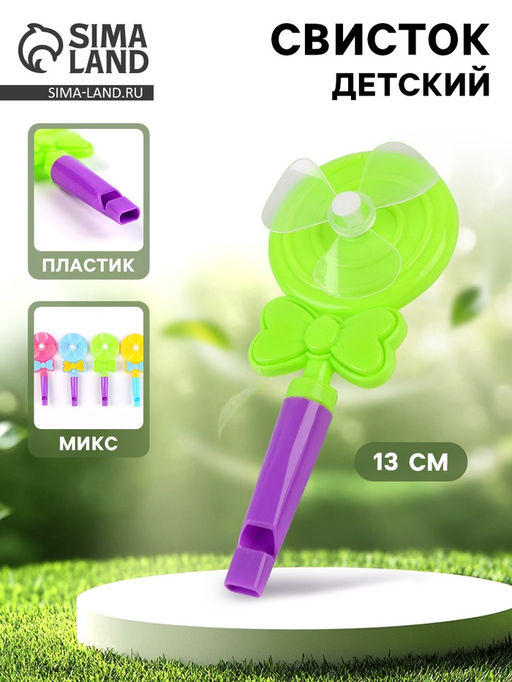 Цена за 12 шт. Свисток «Бантик», МИКС