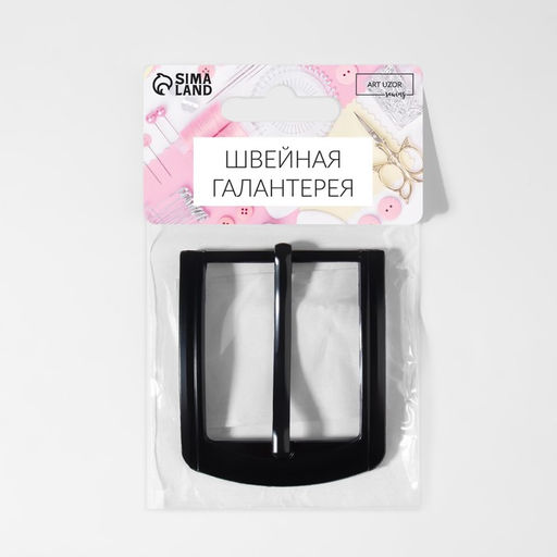 Пряжка для ремня, 6.3×5.5 см, 40 мм, цвет чёрный