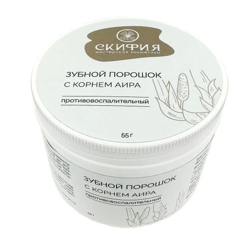 Бальзам Гемортрокс при геморрое 20мл. Крымский Травник - Скифия фото 96