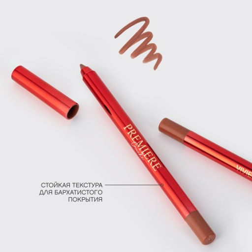 Vivienne Sabo Гелевый карандаш для губ Grande Premiere 01 фото 6