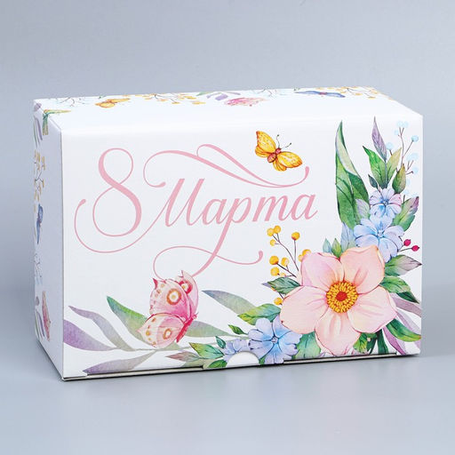 Цена за 2 шт. Коробка подарочная сборная, упаковка, «С 8 марта», 22 х 15 х 10 см