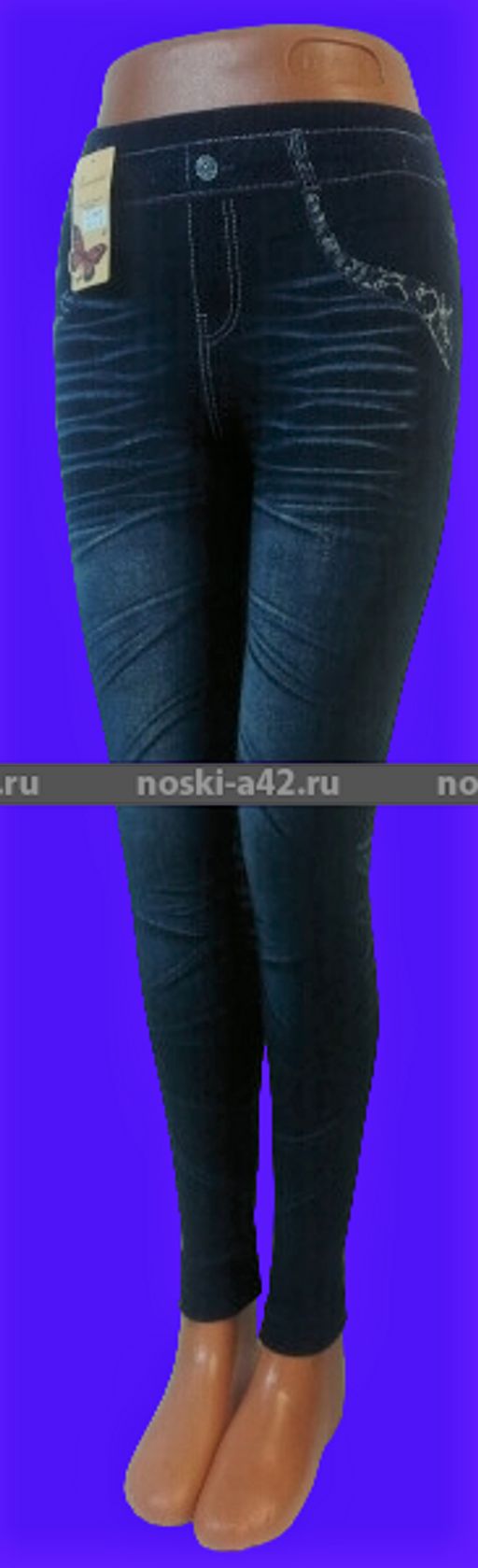 Цена за 3 шт. 3 штуки - Лосины женские, подростковые внутри с мехом джинс Фактический размер 44-48 - For you фото 2