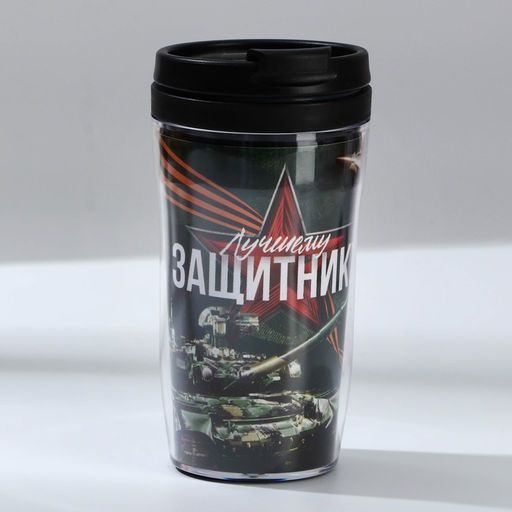 Подарочный набор: термостакан, ежедневник А6, 120 л., брелок, ручка 23 февраля - Artfox фото 7