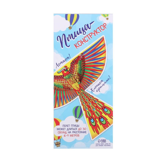 Летающая птица Орёл - Simaland фото 4