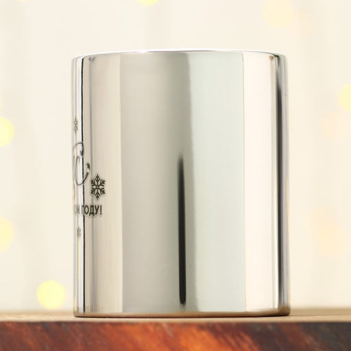 Кружка Чудес в Новом году, 330 мл - Дорого внимание фото 2