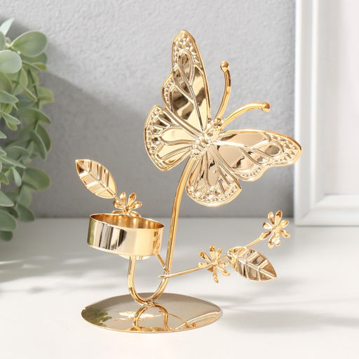 Металлический подсвечник на 1 свечу d=4 см Бабочки в поле, золото, 7.7?14?16 см