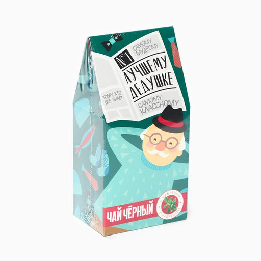 Чай подарочный Лучшему дедушке, вкус: чабрец, 50 г - Фабрика счастья фото 7