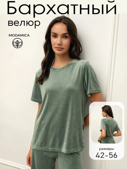 Костюм женский Кэт-1 Розовый - Modamica фото 68