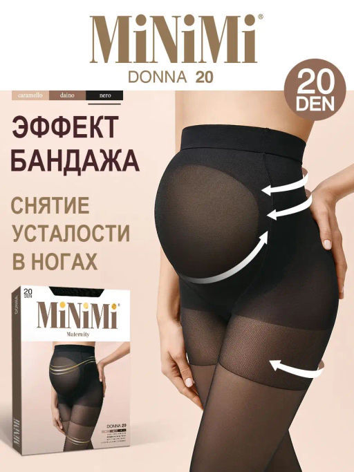 Колготки Minimi Donna 20 (60/1) для беременных - nero  фото 5