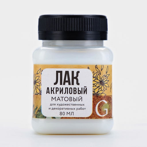 Лак акриловый матовый, на водной основе 100 мл., «Подсолнухи» ARTLAVKA
