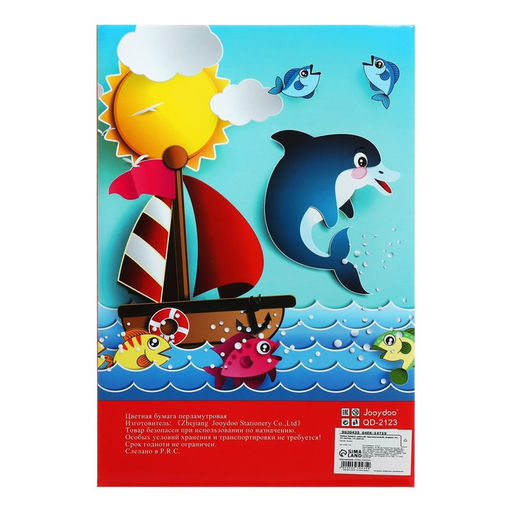 Набор бумаги цветной самоклеящаяся перламутровой, формат А4, 10 листов, 10 цветов - Simaland фото 5