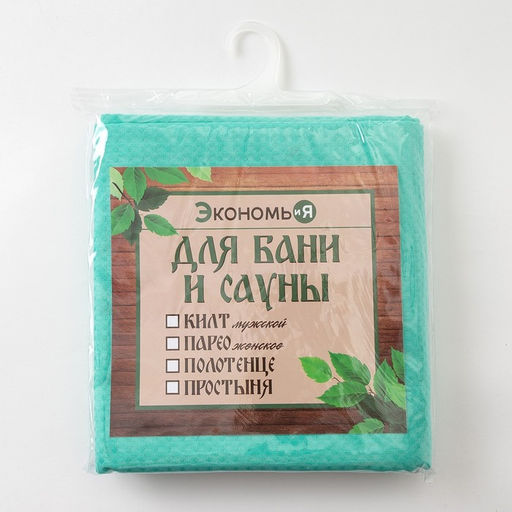 Полотенце вафельное для бани Экономь и Я (парео женское), 80х144см, цвет бирюзовый  фото 4