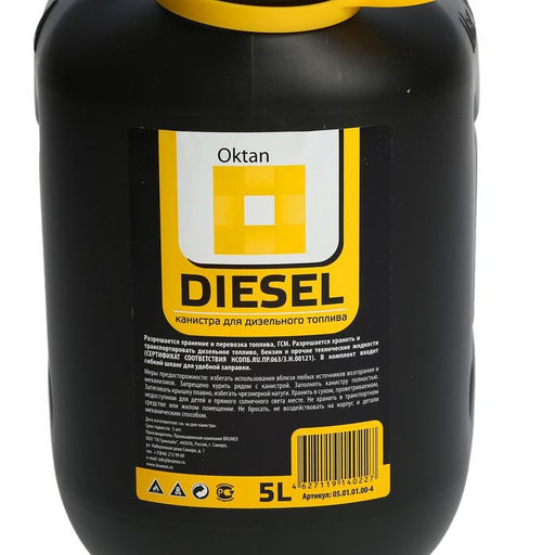 Канистра 5л пластик. для ГСМ Diesel (черный)