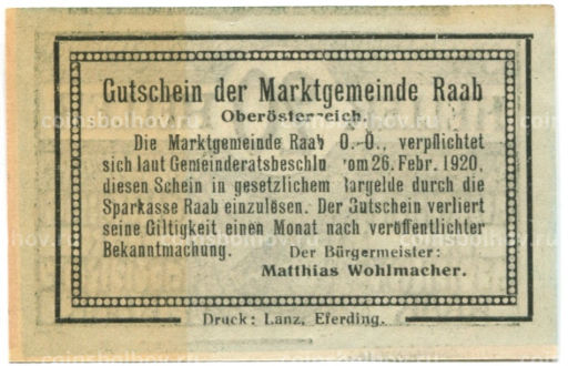 20 геллеров 1920 года Австрия Рааб (нотгельд)