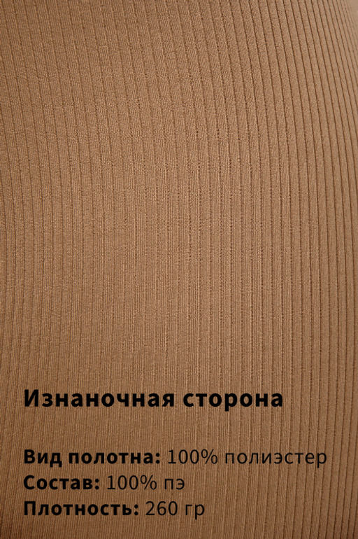 Арт. 11807 Велосипедки в рубчик 44-50 (4 шт) Цвет:пудра - Калинка фото 6