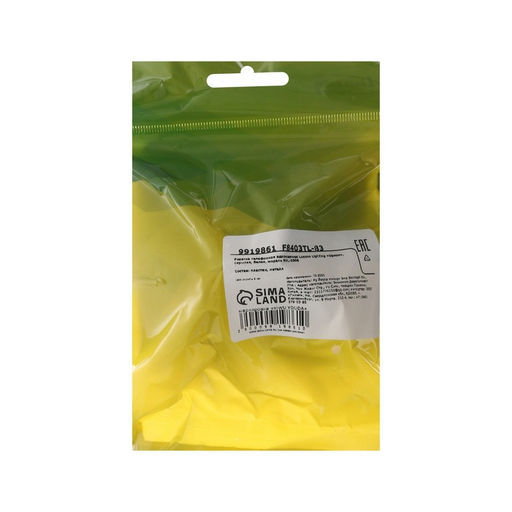 Розетка телефонная Luazon Lighting «Орион», скрытая, IP20, одноместная, белая