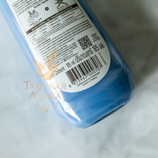 Кондиционер Бессульфатный д/седых и Тусклых Волос Клитория и Эклипта KHAOKHO, 185 мл фото 2