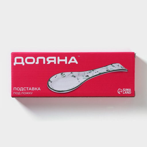 Подставка под ложку Доляна «Лимон», 22,5×7,5×2,5 см
