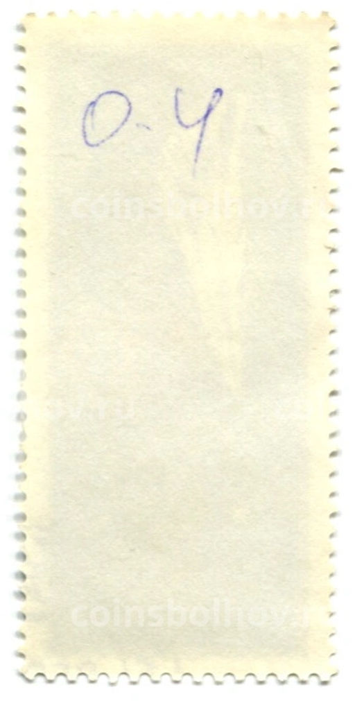 Марка 50 лет со дня полета стратостата СССР-1 1983 год