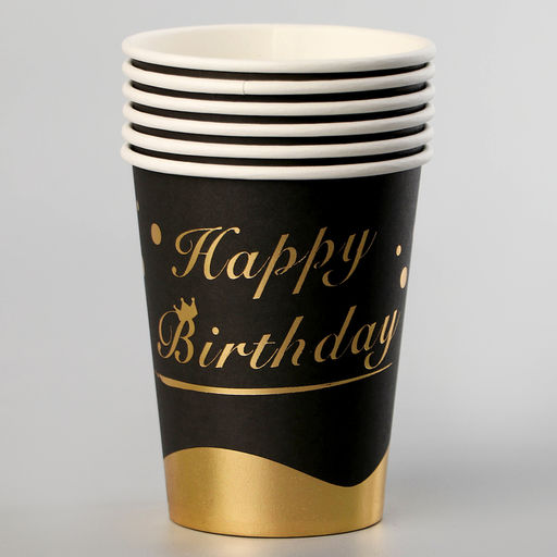Цена за 2 шт. Стаканы бумажные одноразовые «Золотой день рождения», 6 шт.