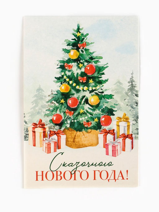 Подарочный набор новогодний Счастья и радости: джем 30 г, чай 20 г, орехи 50 г - Доброе здоровье фото 4