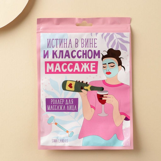Массажёр гуаша для лица и зоны декольте Истина в вине, кальцит, серпентин - Art beauty фото 3