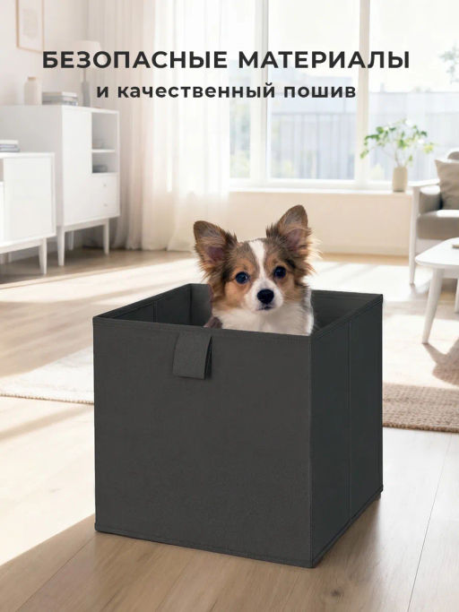 VAL BL-BOX-3L Короба стеллажные, без крышки, 28*28*28 см, набор 3 шт., BLACK, шт