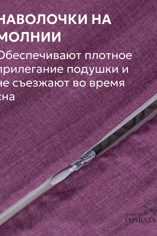 КПБ поплин простыня на резинке 160х200 см +наволочки 50х70 см(без пододеяльника)