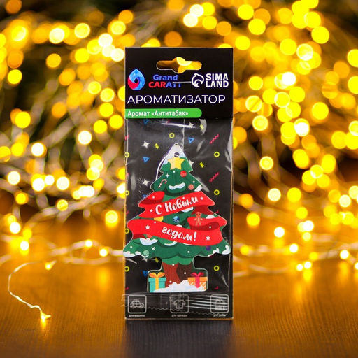 Цена за 3 шт. Ароматизатор подвесной Grand Caratt С новыи годом, антитабак
