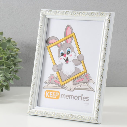 Фоторамка пластик "Винтаж" 15х21 см, белый (пластиковый экран)