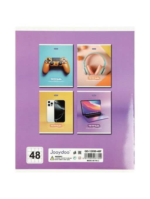 Комплект 12 тетрадей, 48 листов, клетка, 60гр, 4 вида, Технологии