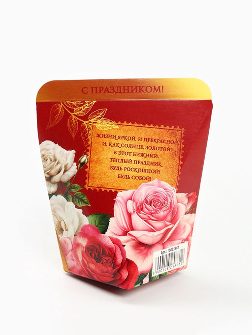 Цена за 2 шт. Печенье с предсказанием в коробке 8 марта. Розы, 1 шт