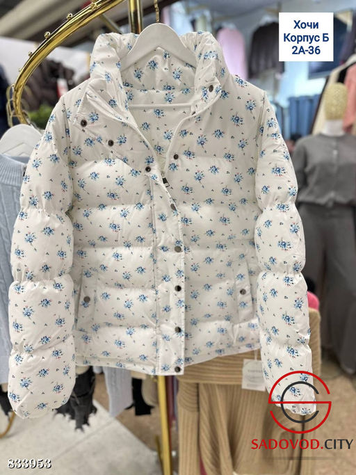 Женская куртка с высоким воротником